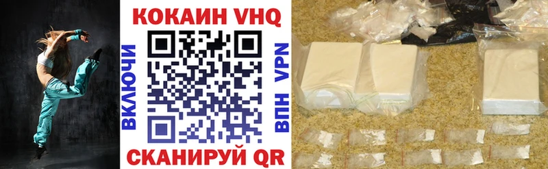 Купить наркотики Заинск Codein COCAIN А ПВП