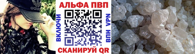A PVP Crystall  Заинск 