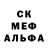Альфа ПВП крисы CK Erik Skole