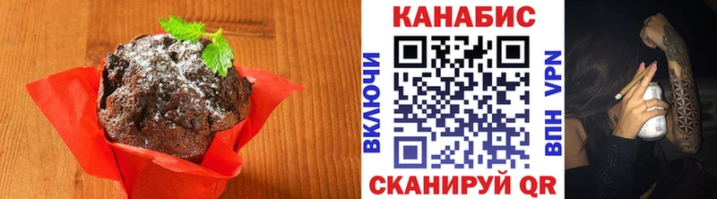 Печенье с ТГК марихуана  Заинск 