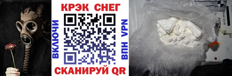 Cocaine VHQ наркошоп Заинск