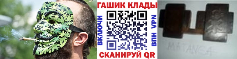 цена   hydra ссылки  ГАШ VHQ  Заинск 