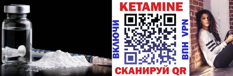 продажа наркотиков  Заинск  КЕТАМИН ketamine 