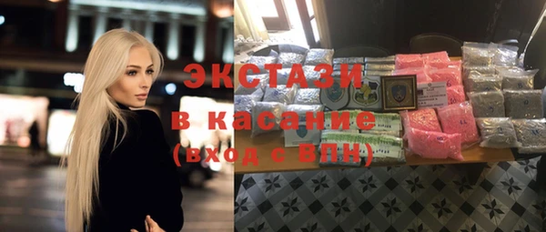 молекула духа Михайловка