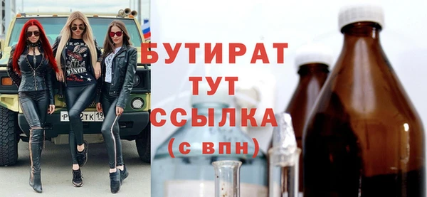 jwh Алексин