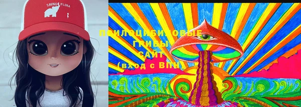 каннабис Осинники