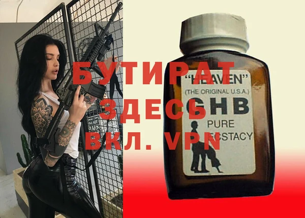 каннабис Осинники
