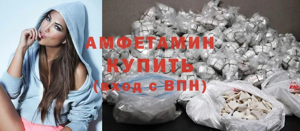 бутират Осташков
