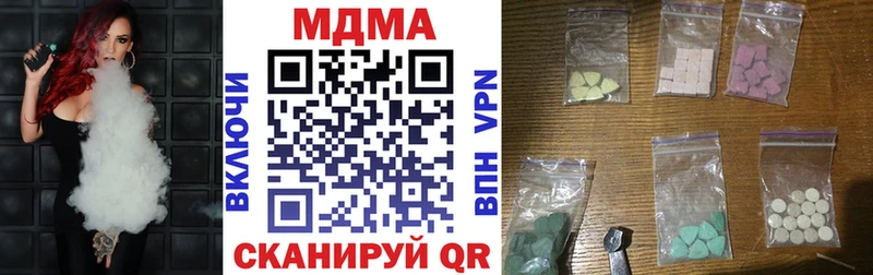 МДМА crystal  Заинск 