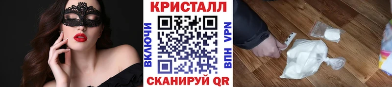 MEGA ONION  Заинск  Метамфетамин витя 