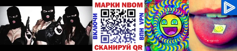 blacksprut ONION  купить наркоту  Заинск  Марки NBOMe 1500мкг 