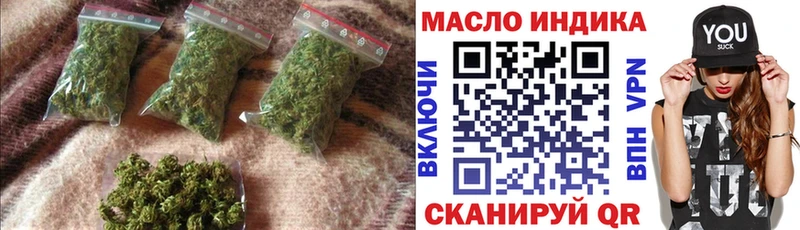 Дистиллят ТГК гашишное масло Заинск